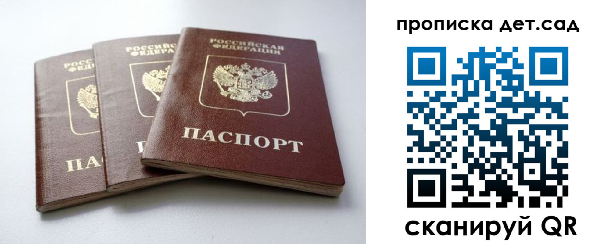 где прописаться в Когалыме